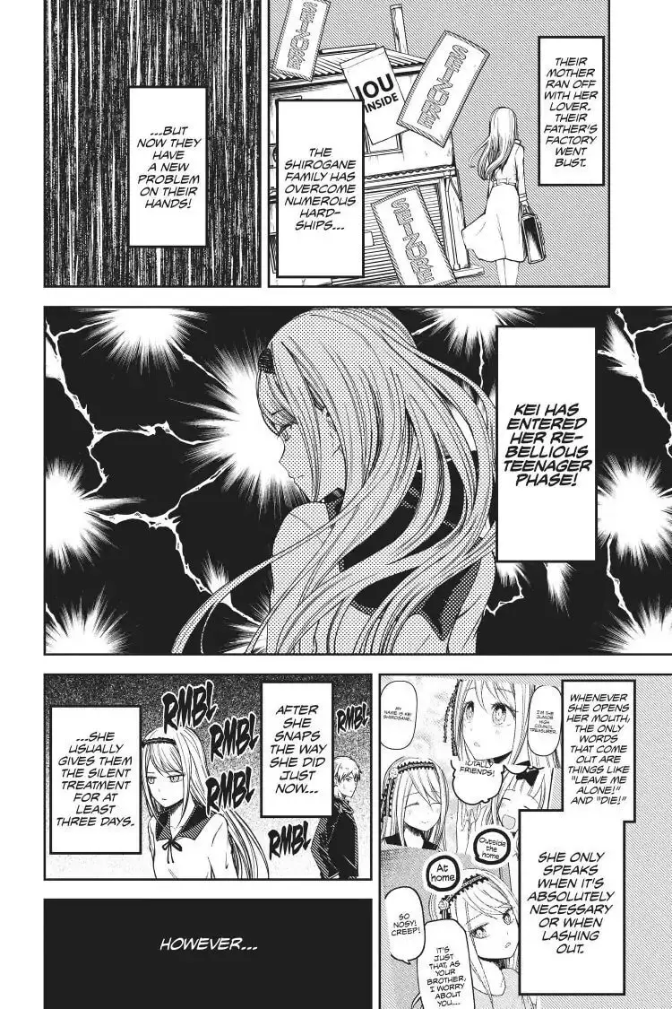 Kaguya-sama: Love is War (Colored) - Chapter 83 - Page 4