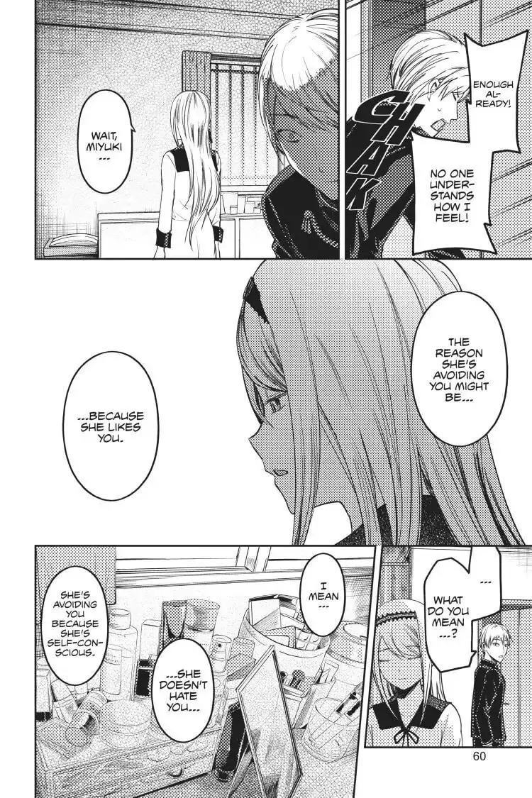 Kaguya-sama: Love is War (Colored) - Chapter 83 - Page 16