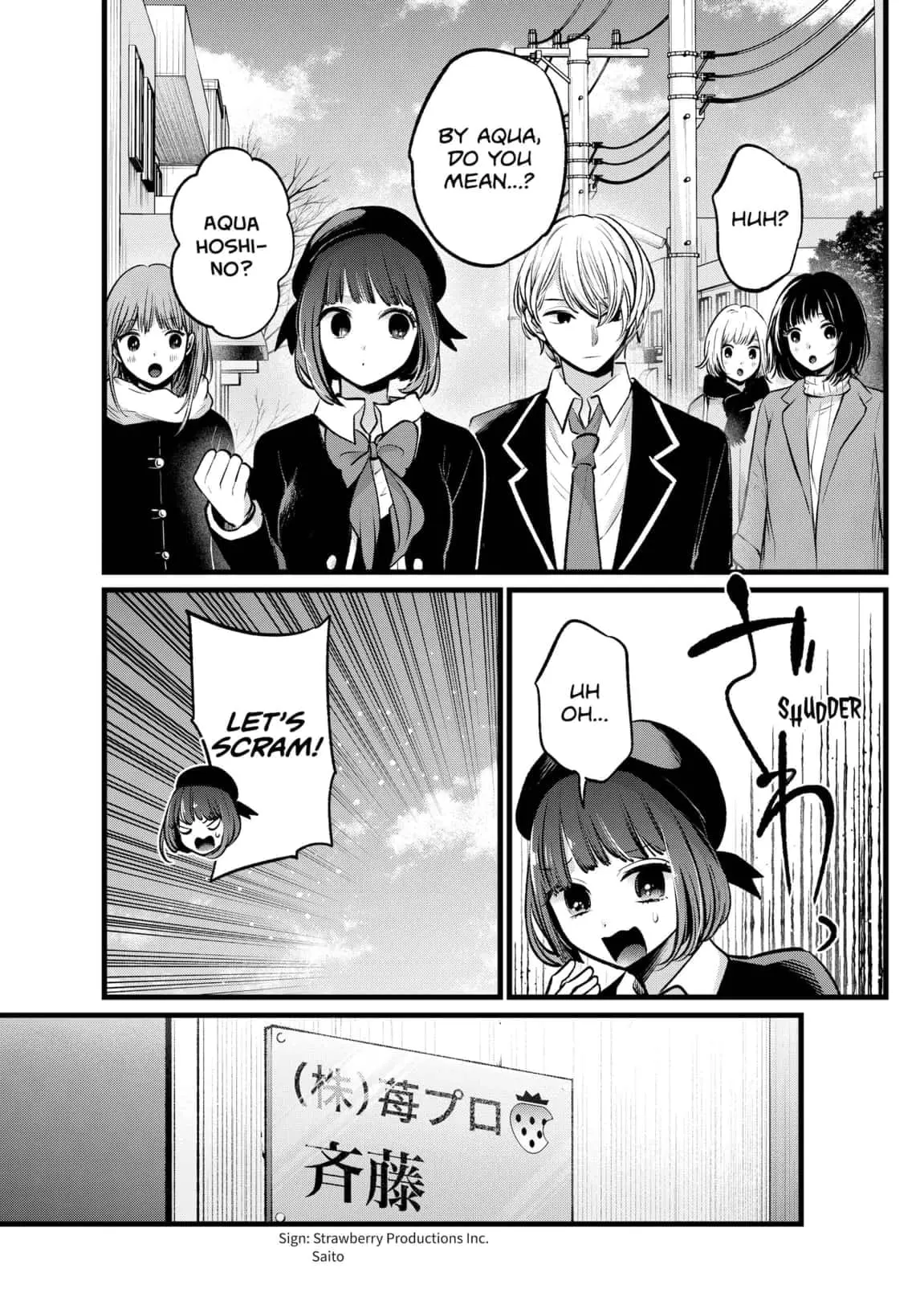 OSHI NO KO - Chapter 108 - Page 3