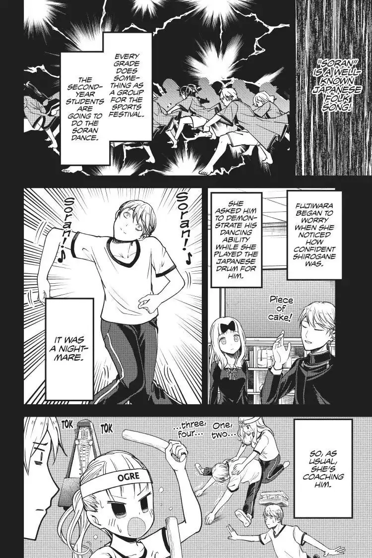 Kaguya-sama: Love is War (Colored) - Chapter 84 - Page 5