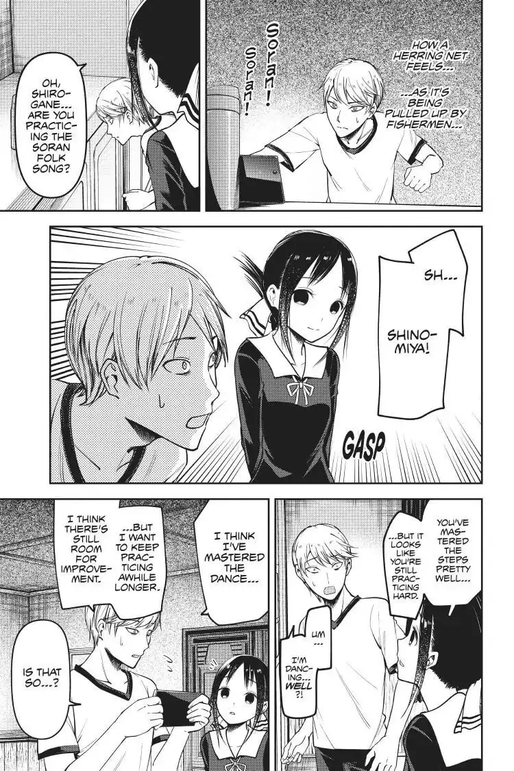 Kaguya-sama: Love is War (Colored) - Chapter 84 - Page 10
