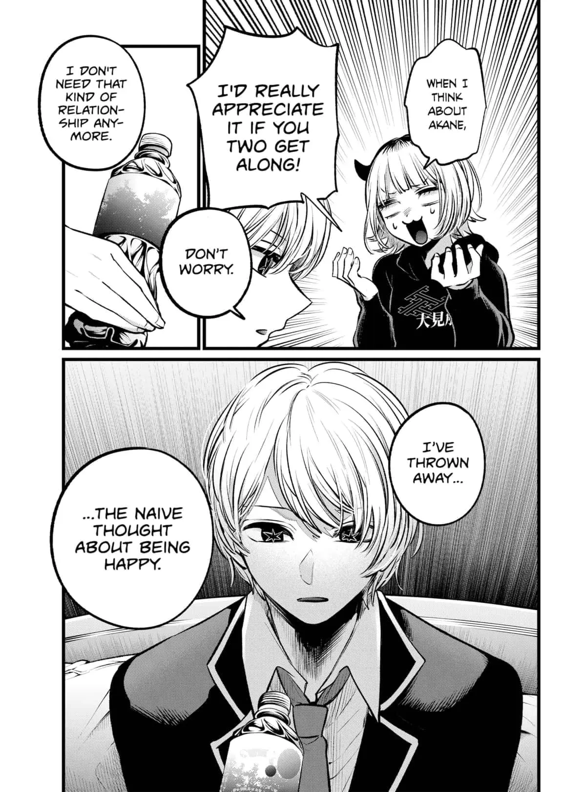 OSHI NO KO - Chapter 108 - Page 7