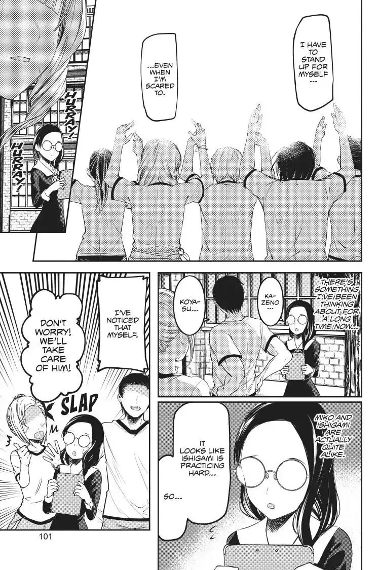 Kaguya-sama: Love is War (Colored) - Chapter 85 - Page 17