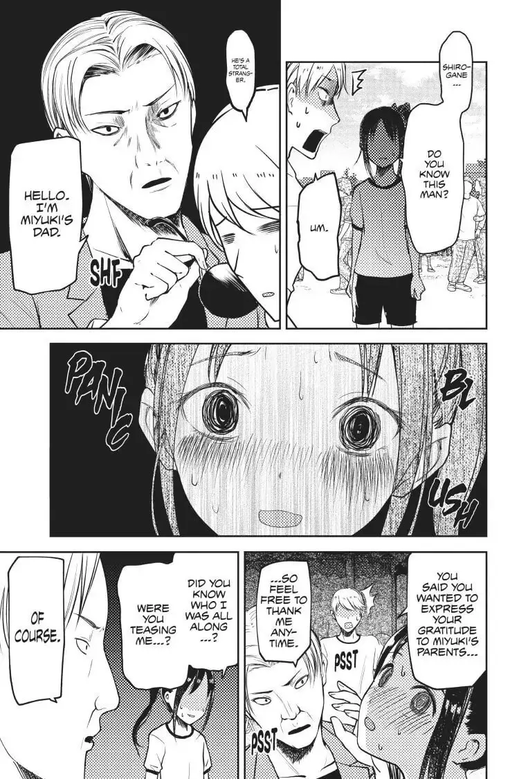 Kaguya-sama: Love is War (Colored) - Chapter 86 - Page 17