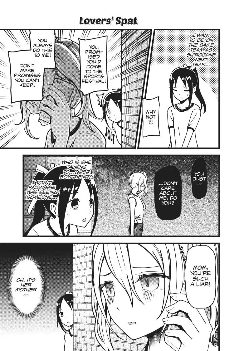Kaguya-sama: Love is War (Colored) - Chapter 87 - Page 3