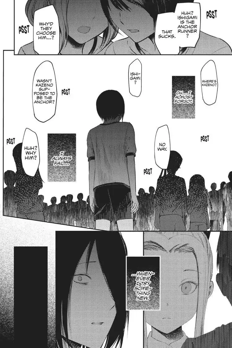 Kaguya-sama: Love is War (Colored) - Chapter 88 - Page 6