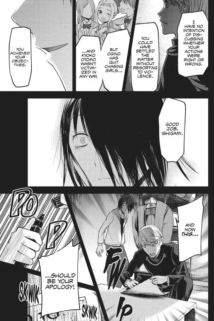 Kaguya-sama: Love is War (Colored) - Chapter 89 - Page 17
