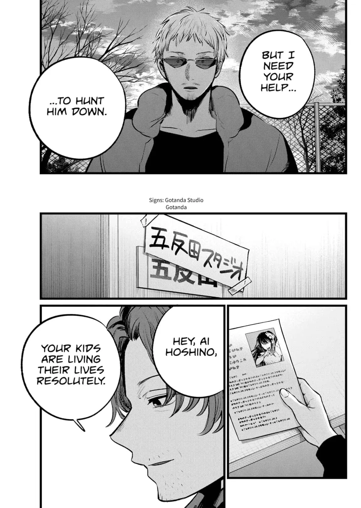 OSHI NO KO - Chapter 108 - Page 17