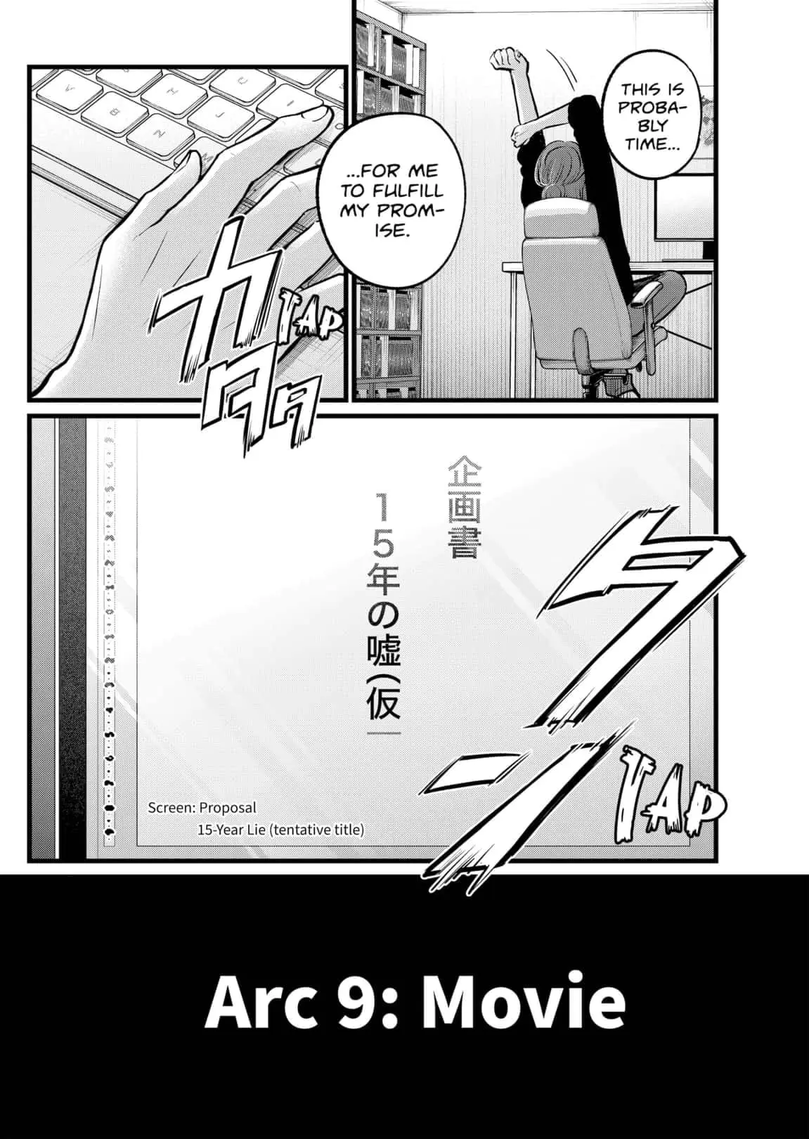 OSHI NO KO - Chapter 108 - Page 18