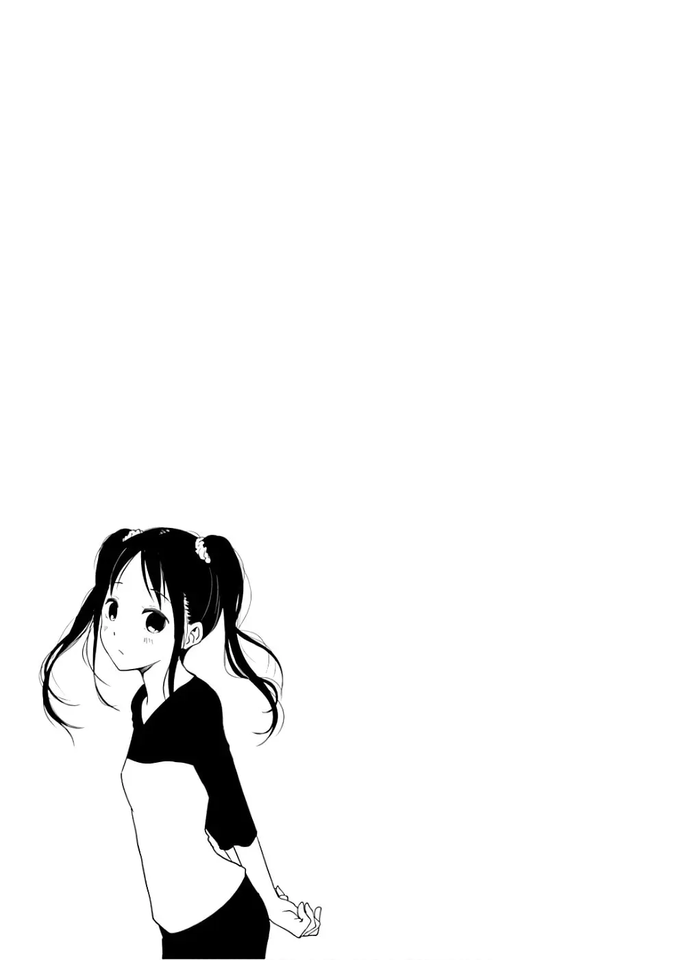 Kaguya-sama: Love is War (Colored) - Chapter 91.5 - Page 2