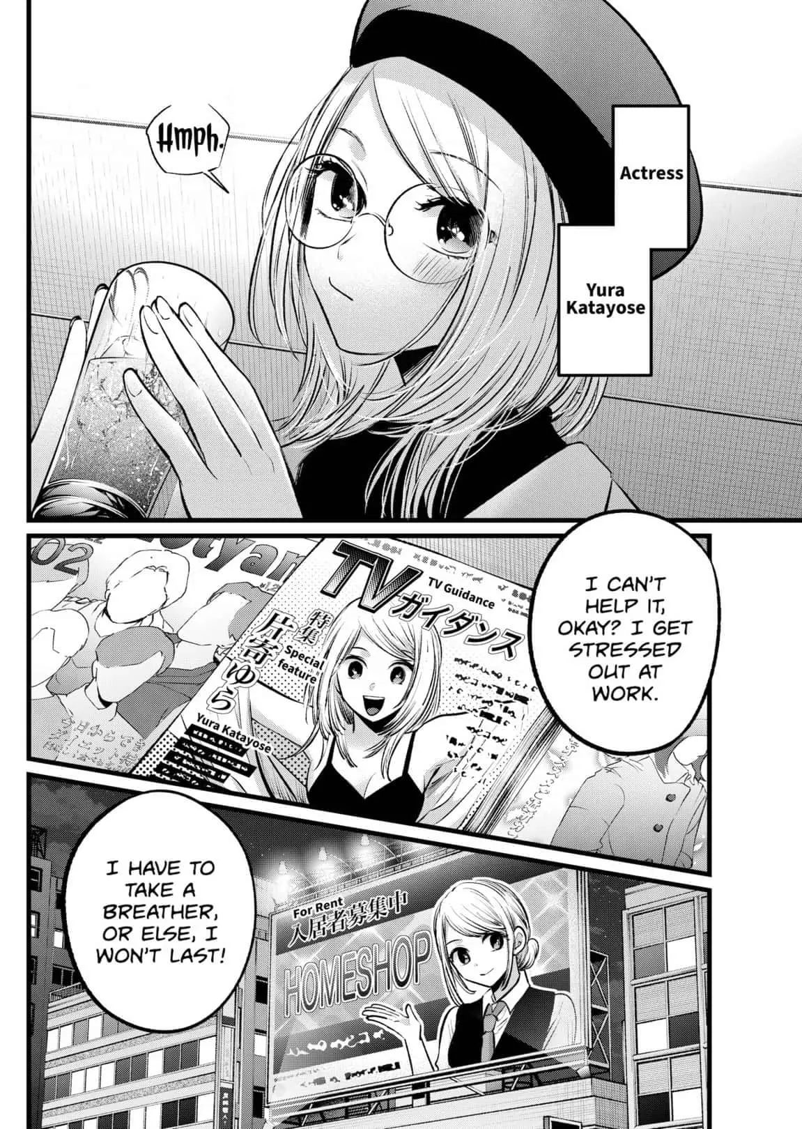 OSHI NO KO - Chapter 109 - Page 4