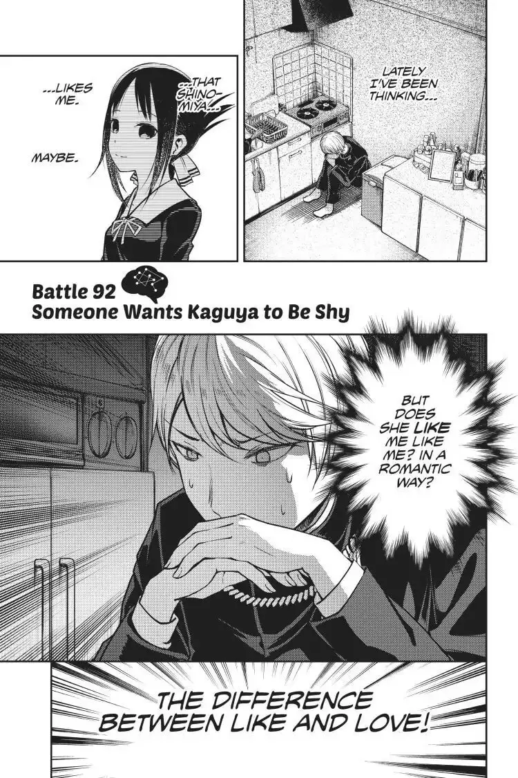 Kaguya-sama: Love is War (Colored) - Chapter 92 - Page 6