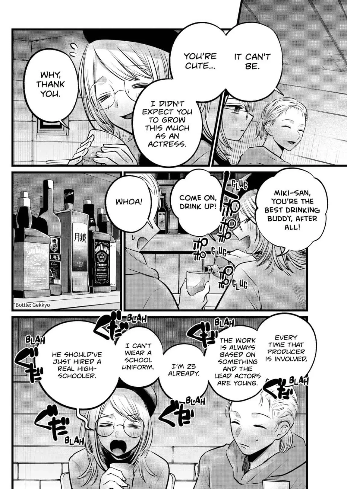 OSHI NO KO - Chapter 109 - Page 6