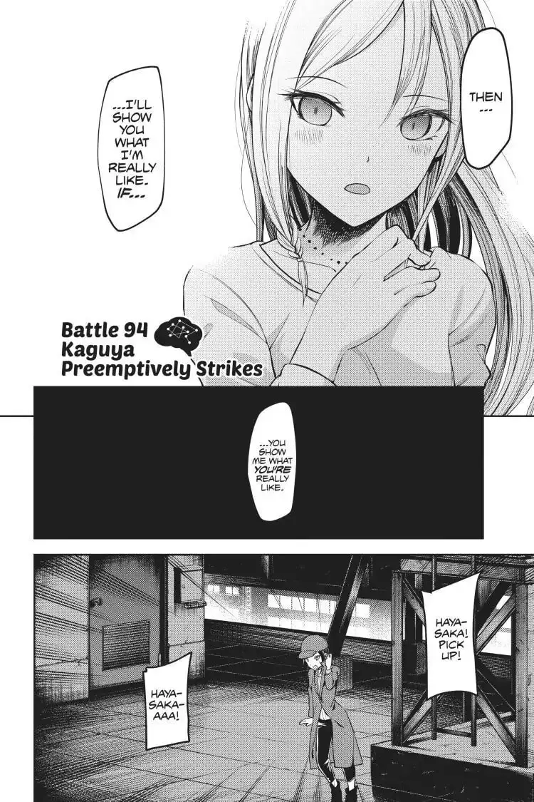 Kaguya-sama: Love is War (Colored) - Chapter 94 - Page 2
