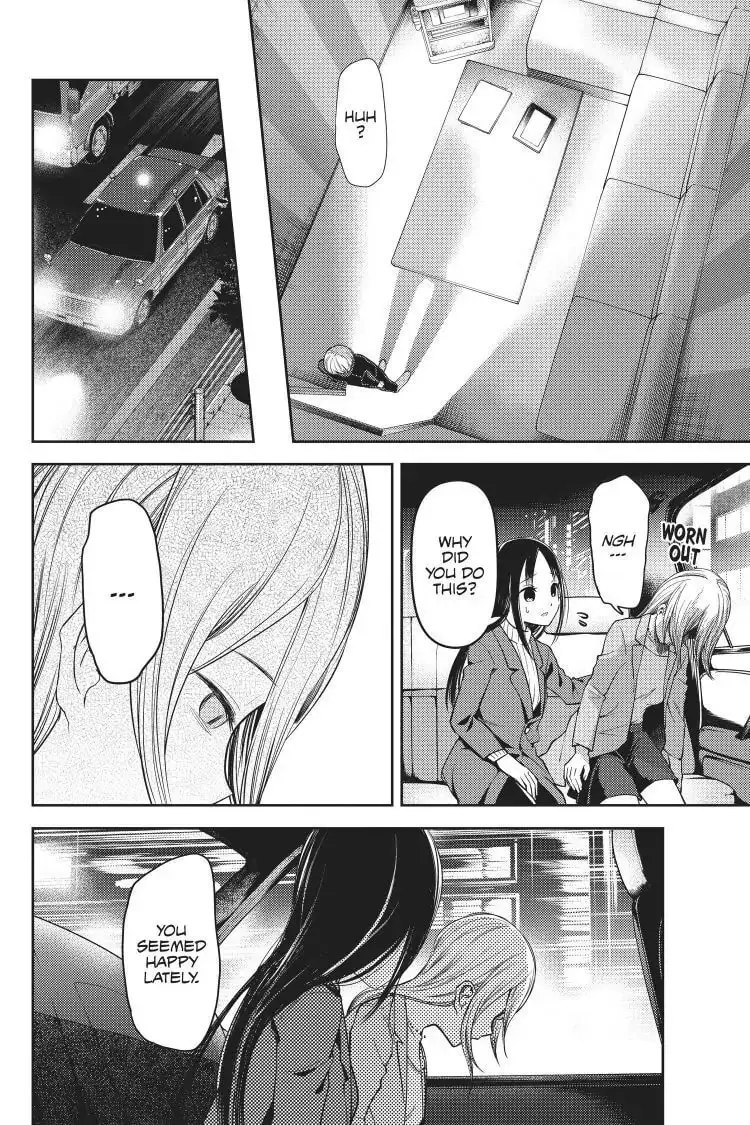 Kaguya-sama: Love is War (Colored) - Chapter 94 - Page 16