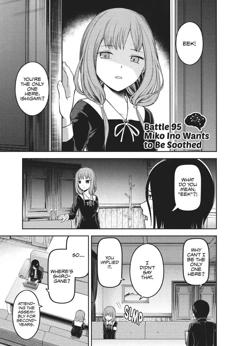Kaguya-sama: Love is War (Colored) - Chapter 95 - Page 1