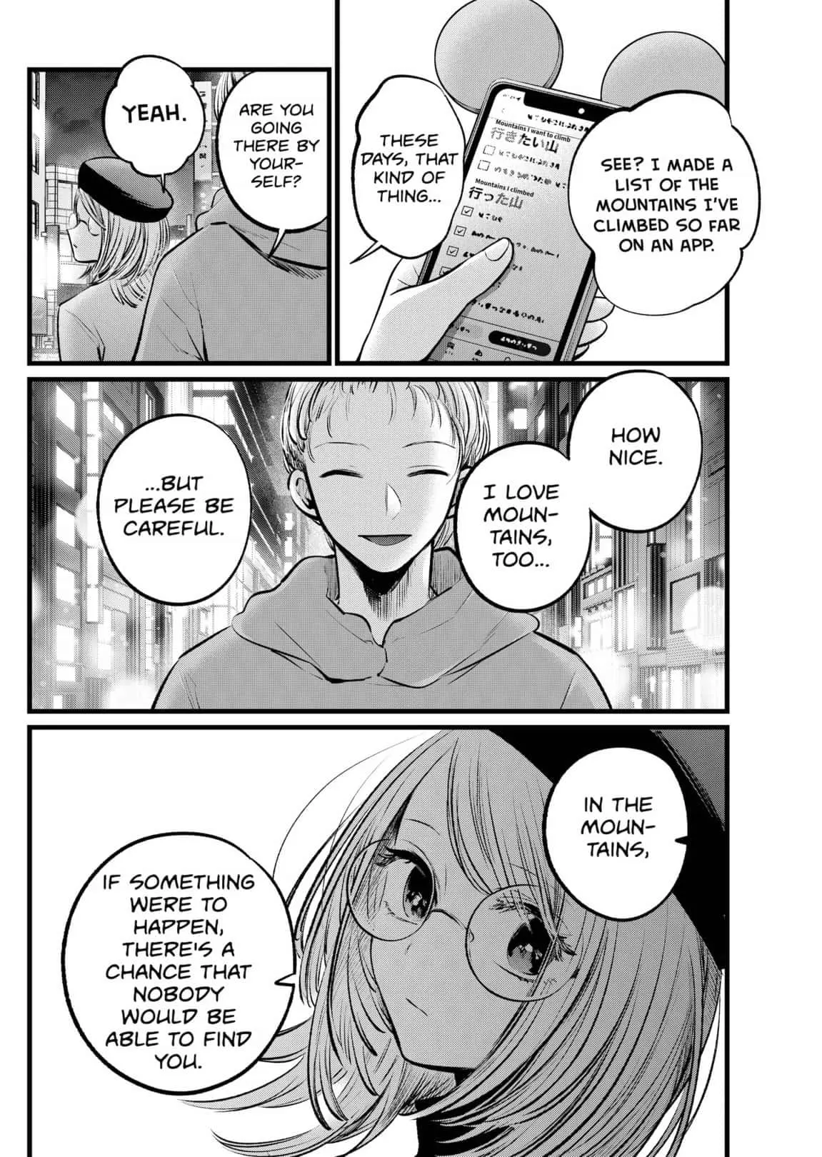 OSHI NO KO - Chapter 109 - Page 12