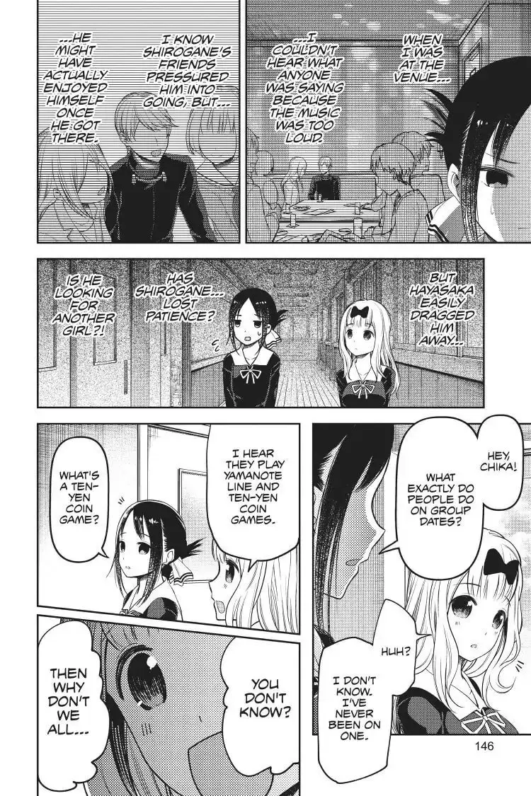 Kaguya-sama: Love is War (Colored) - Chapter 99 - Page 2