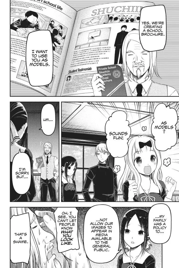 Kaguya-sama: Love is War (Colored) - Chapter 100 - Page 5