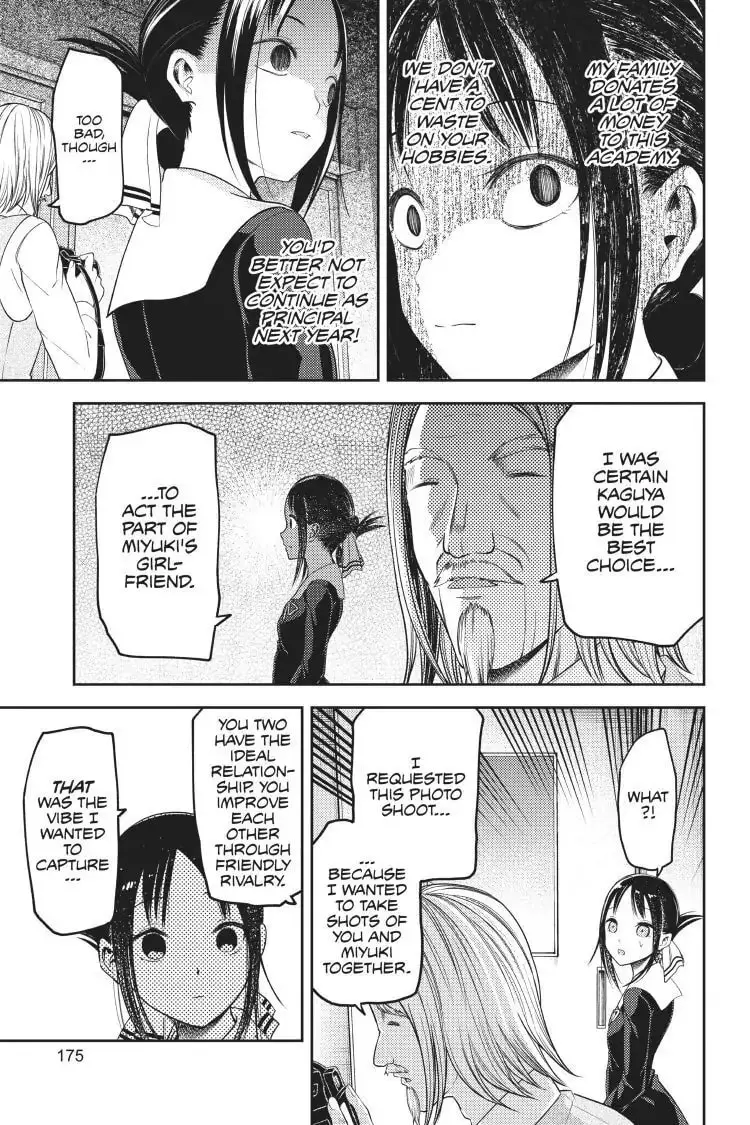 Kaguya-sama: Love is War (Colored) - Chapter 100 - Page 12