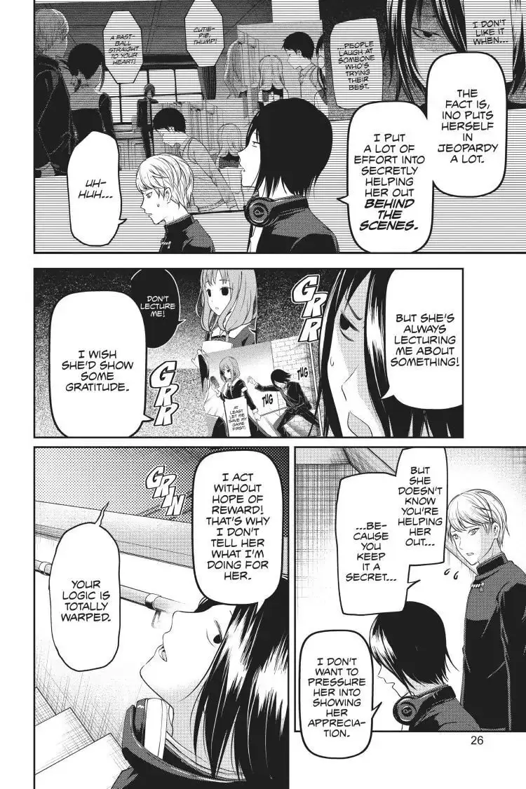 Kaguya-sama: Love is War (Colored) - Chapter 103 - Page 2