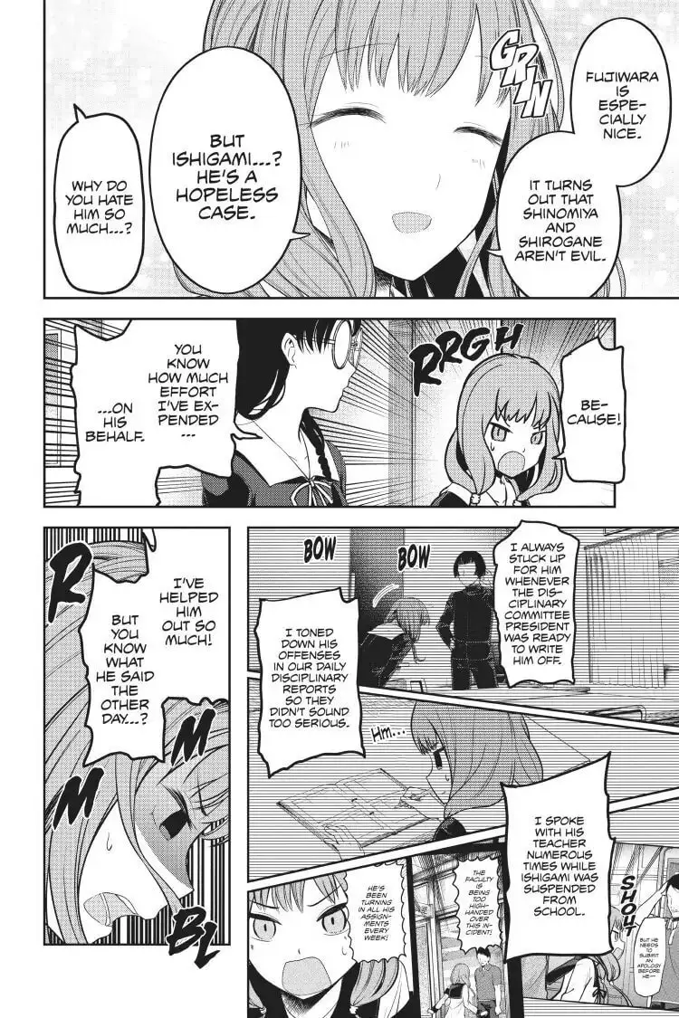 Kaguya-sama: Love is War (Colored) - Chapter 103 - Page 4