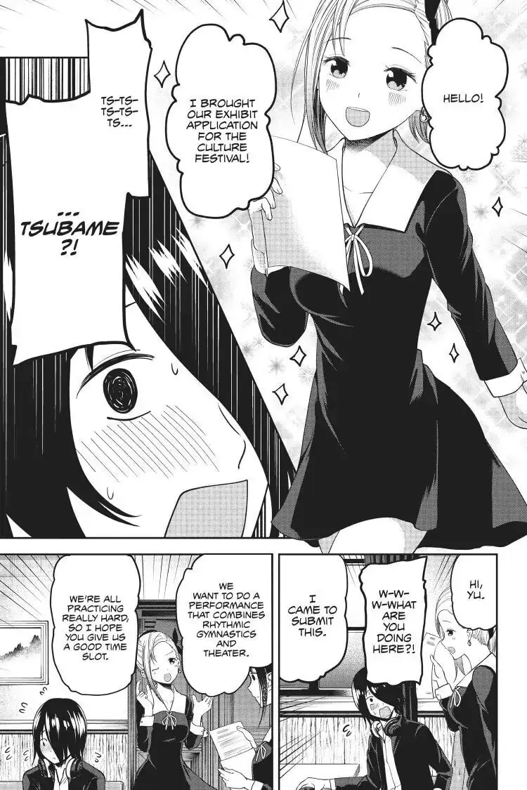 Kaguya-sama: Love is War (Colored) - Chapter 104 - Page 3