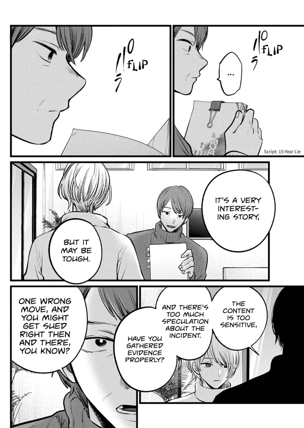 OSHI NO KO - Chapter 110 - Page 12
