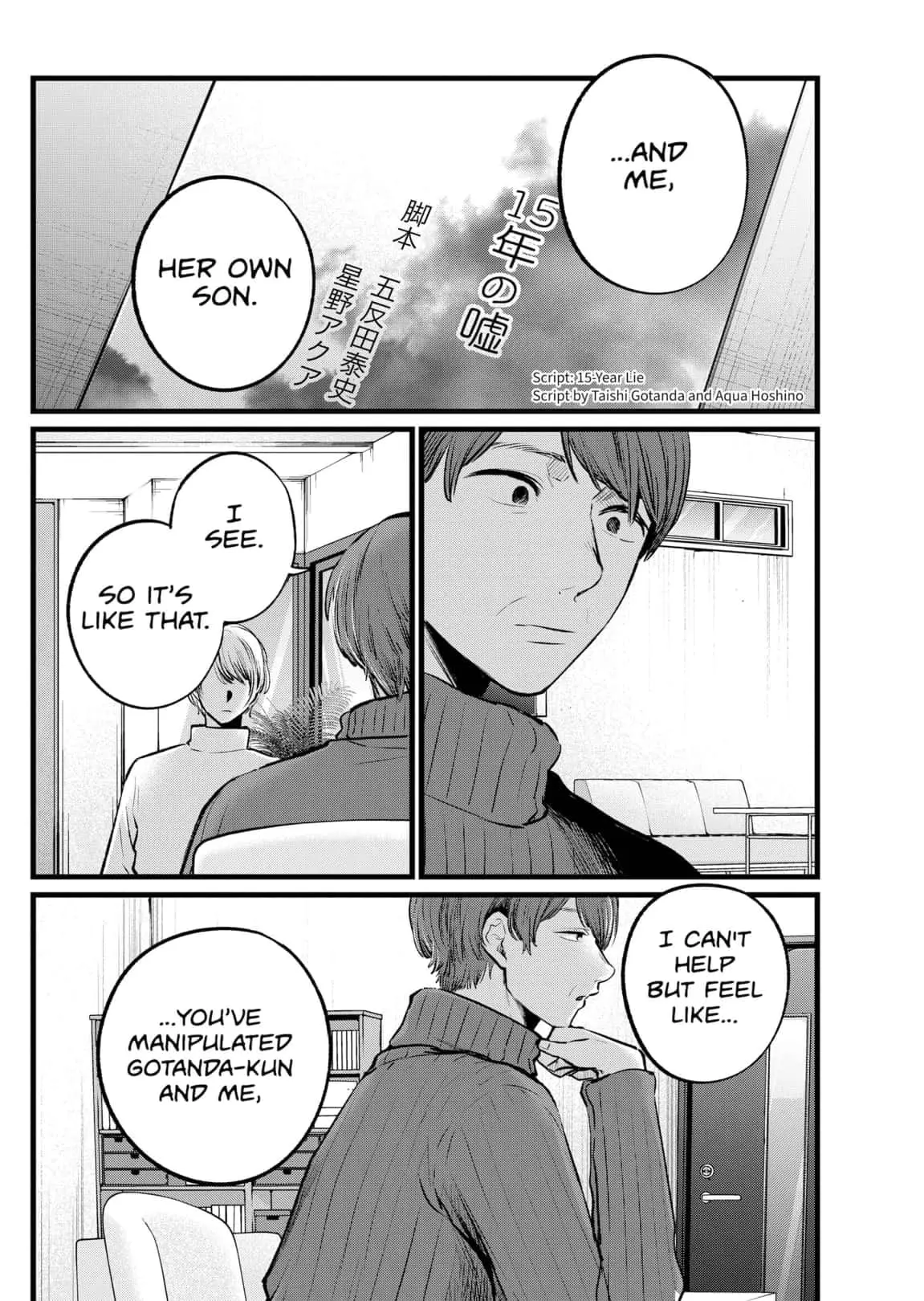 OSHI NO KO - Chapter 110 - Page 14