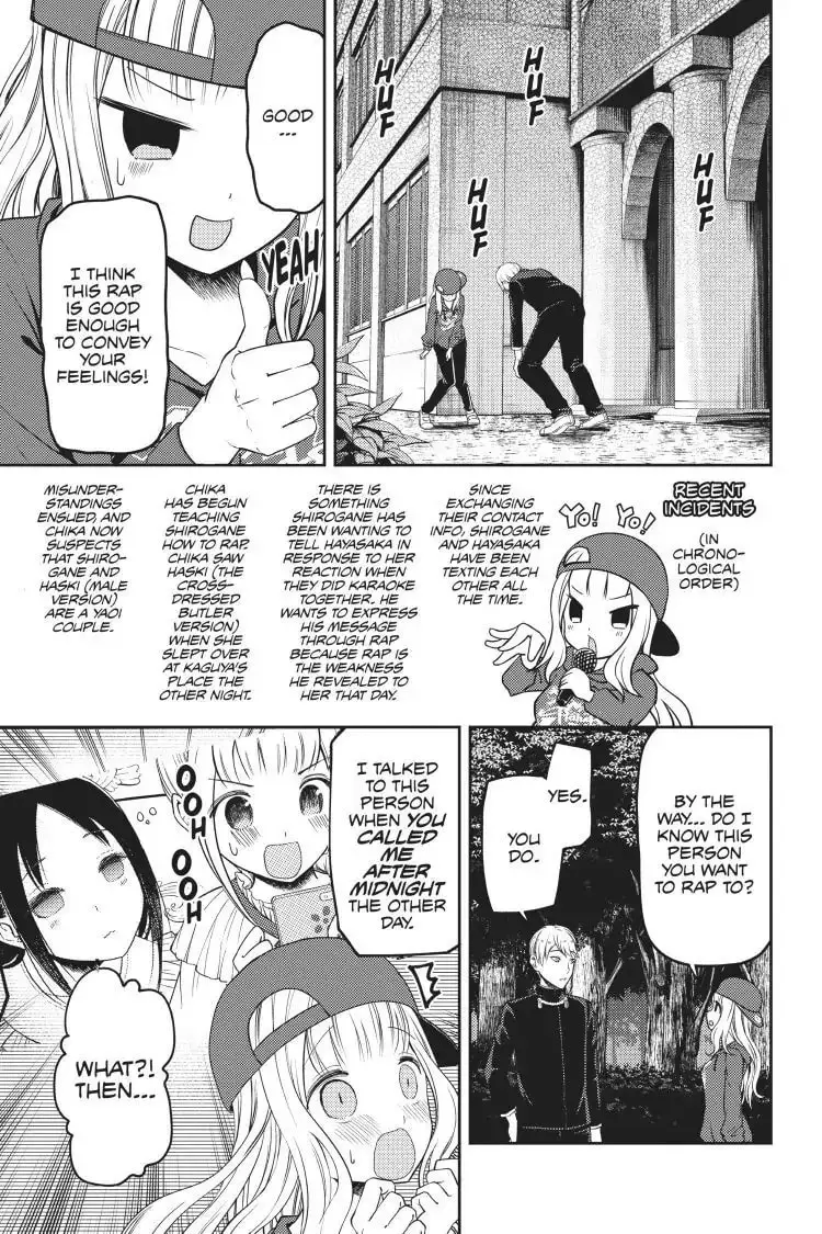 Kaguya-sama: Love is War (Colored) - Chapter 108 - Page 3