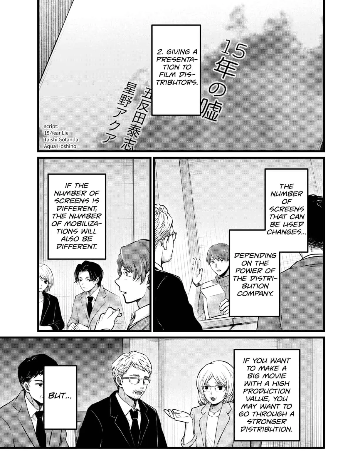 OSHI NO KO - Chapter 111 - Page 3