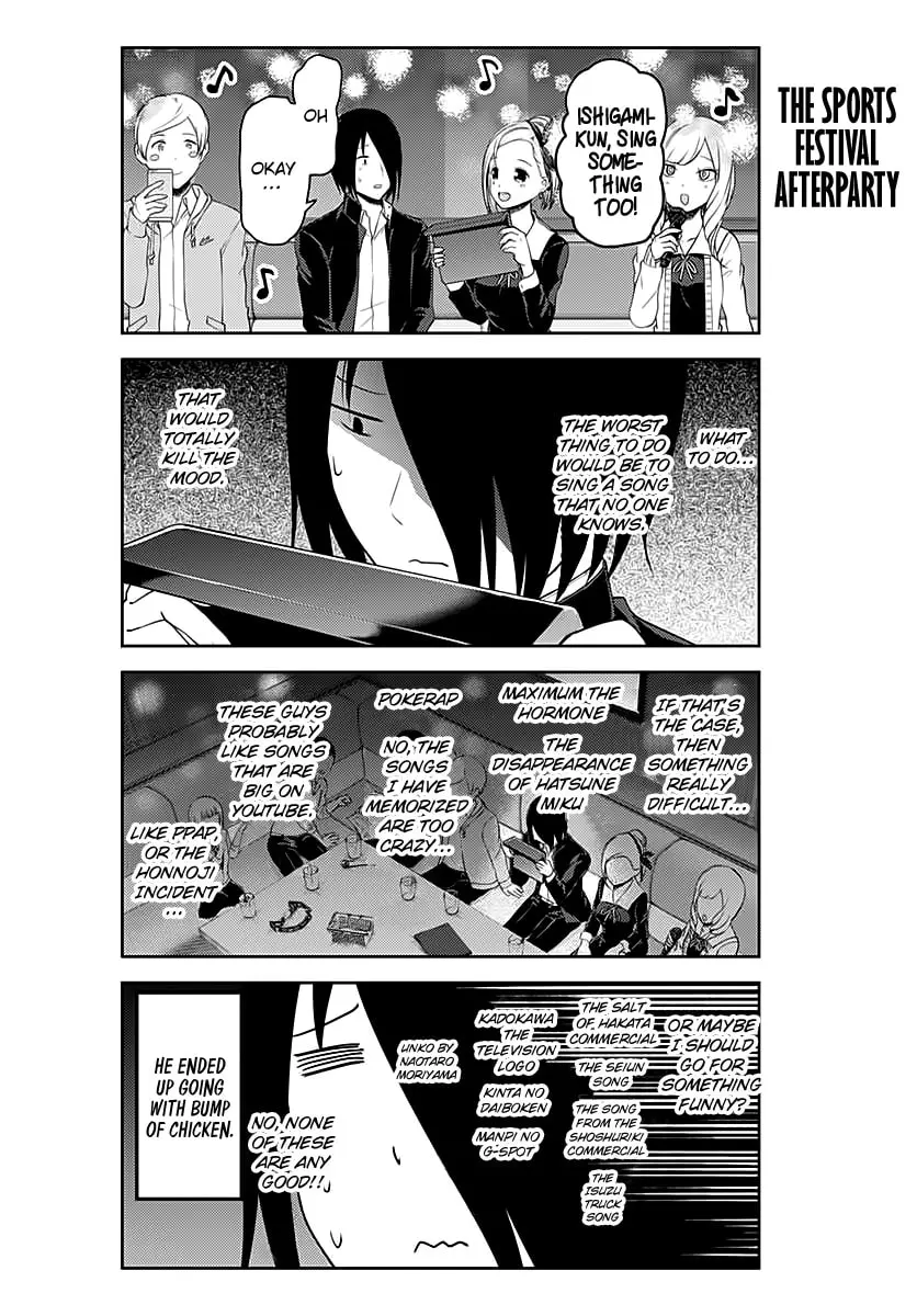Kaguya-sama: Love is War (Colored) - Chapter 109.1 - Page 3