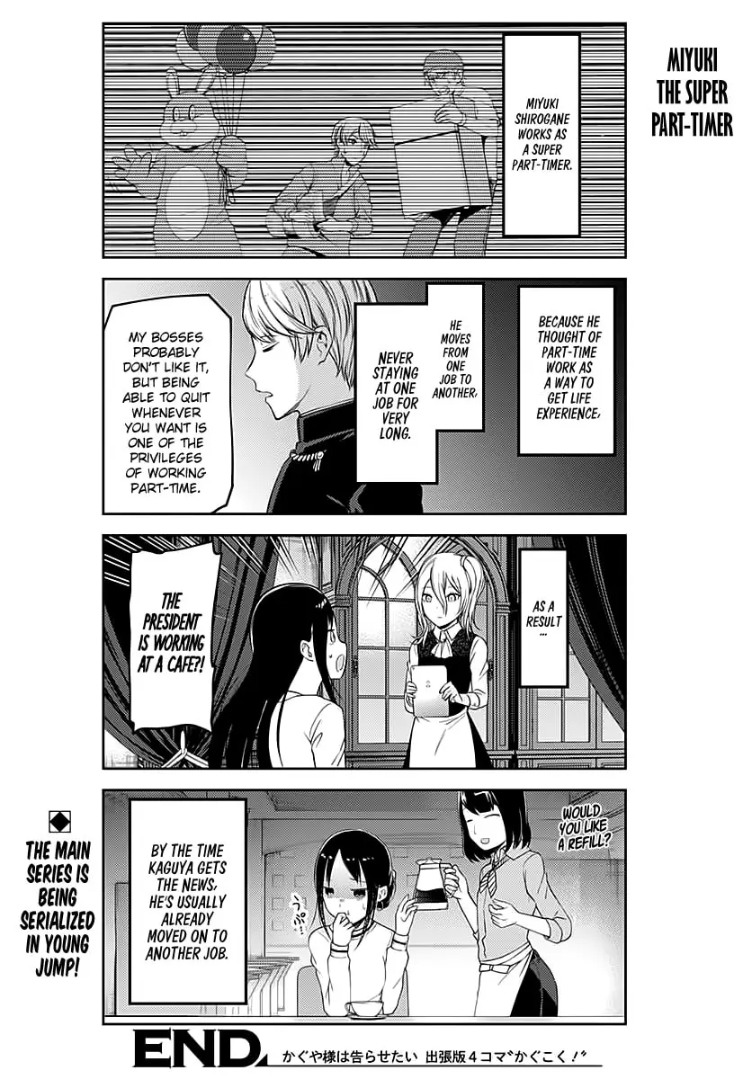 Kaguya-sama: Love is War (Colored) - Chapter 109.1 - Page 8