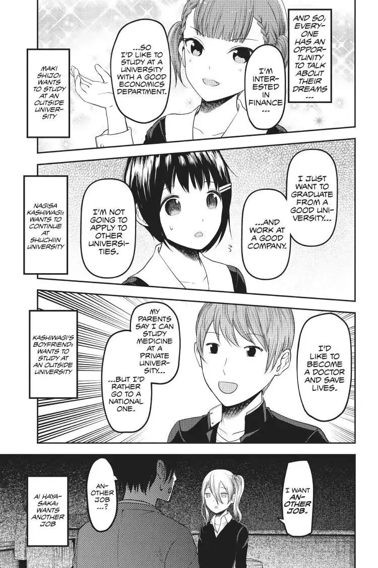 Kaguya-sama: Love is War (Colored) - Chapter 111 - Page 16
