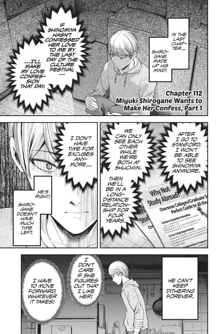Kaguya-sama: Love is War (Colored) - Chapter 112 - Page 6