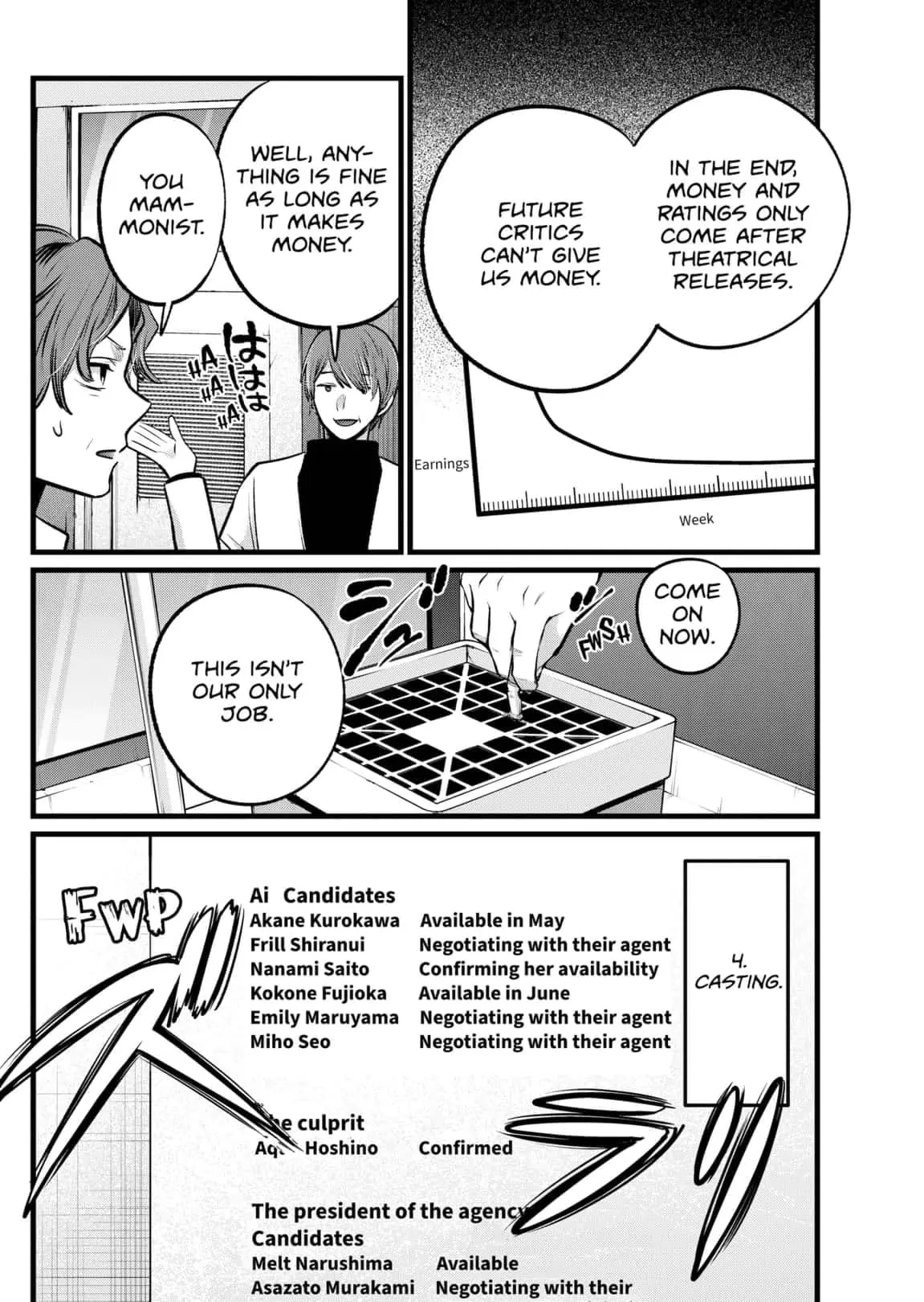 OSHI NO KO - Chapter 111 - Page 14