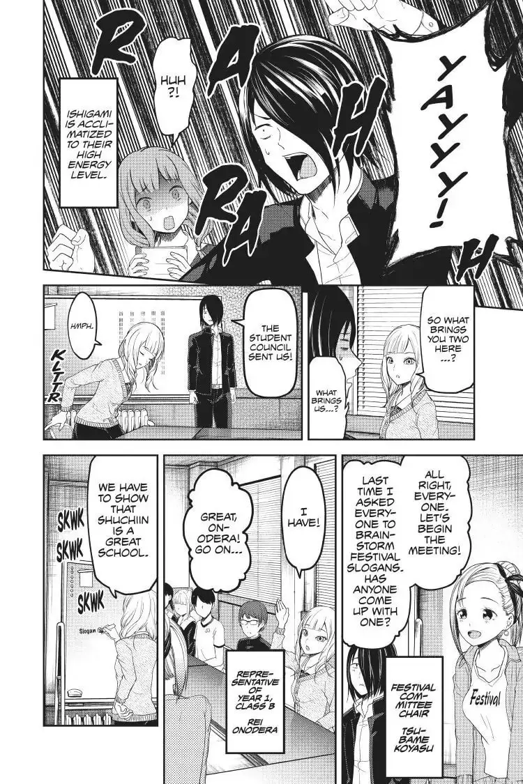 Kaguya-sama: Love is War (Colored) - Chapter 115 - Page 4