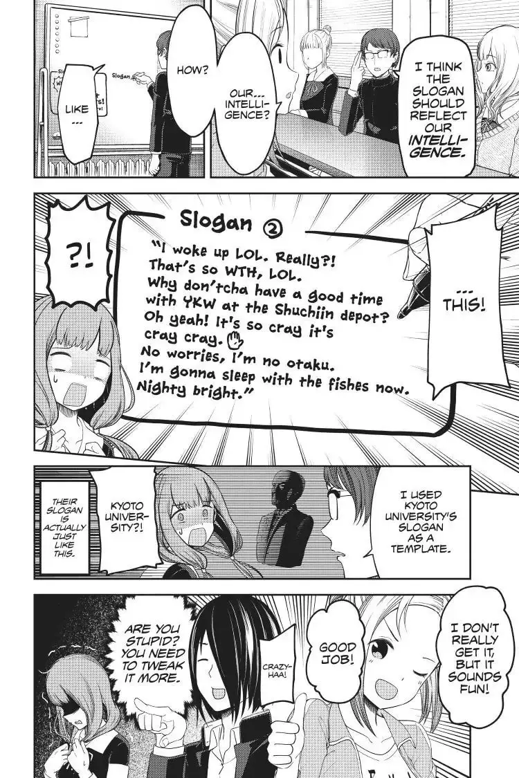 Kaguya-sama: Love is War (Colored) - Chapter 115 - Page 6