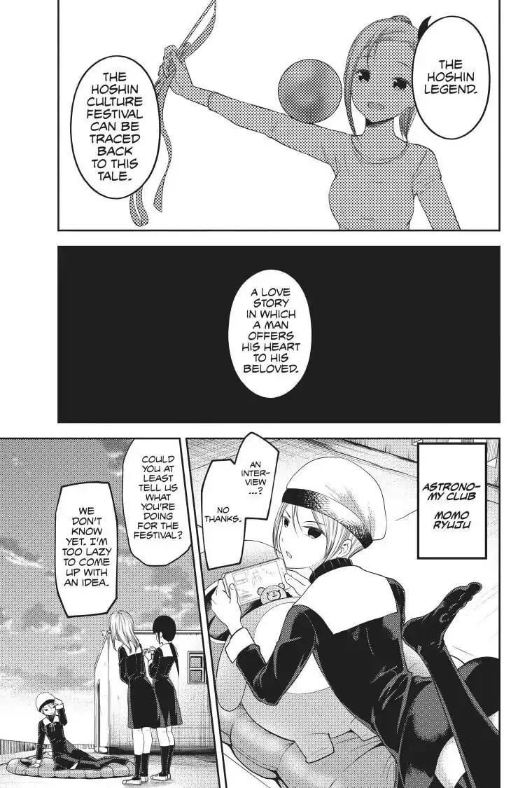 Kaguya-sama: Love is War (Colored) - Chapter 116 - Page 13