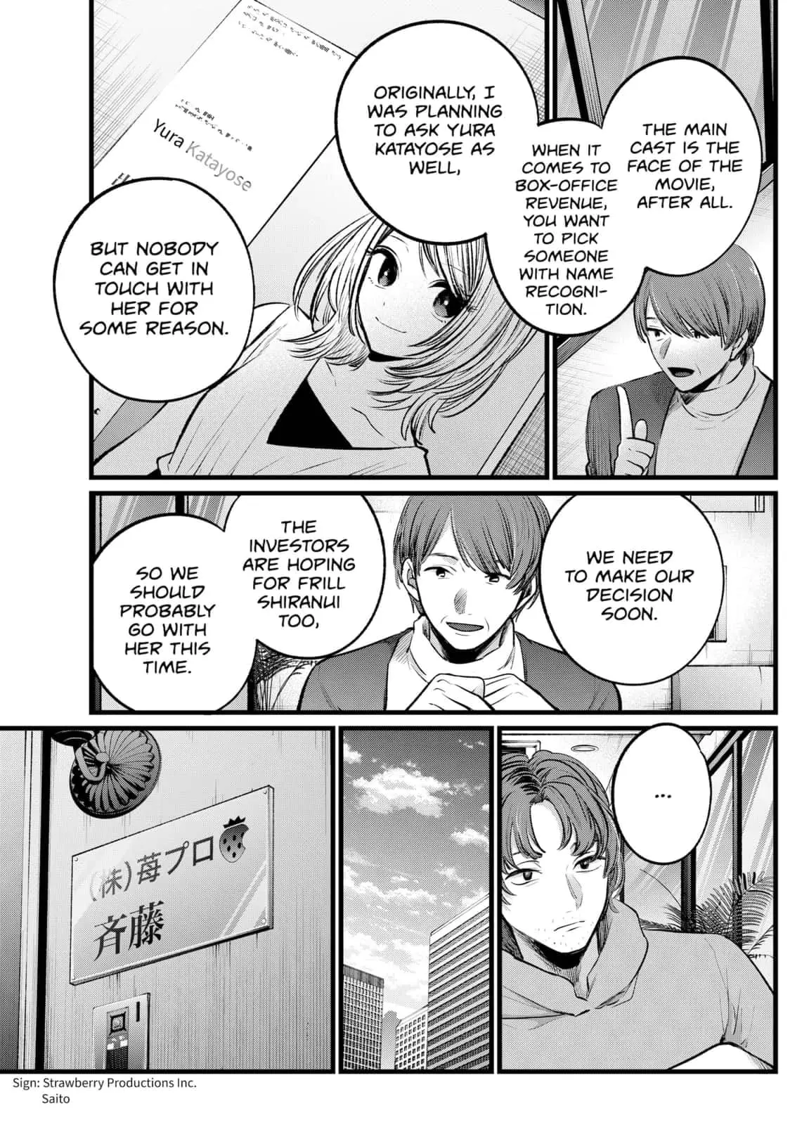 OSHI NO KO - Chapter 112 - Page 6