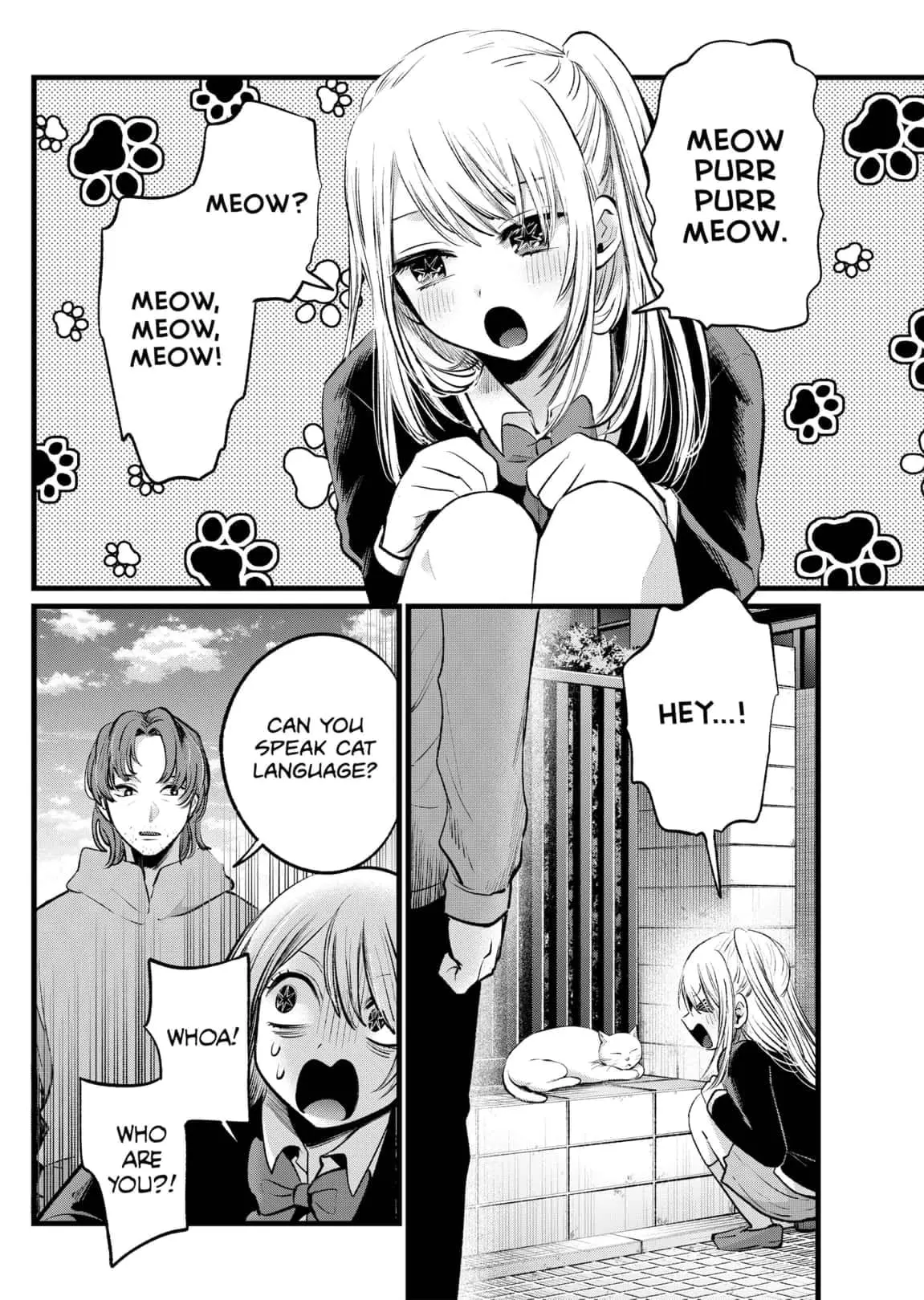 OSHI NO KO - Chapter 112 - Page 7
