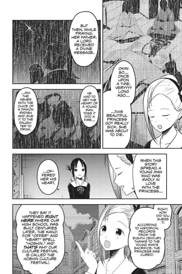 Kaguya-sama: Love is War (Colored) - Chapter 120 - Page 2