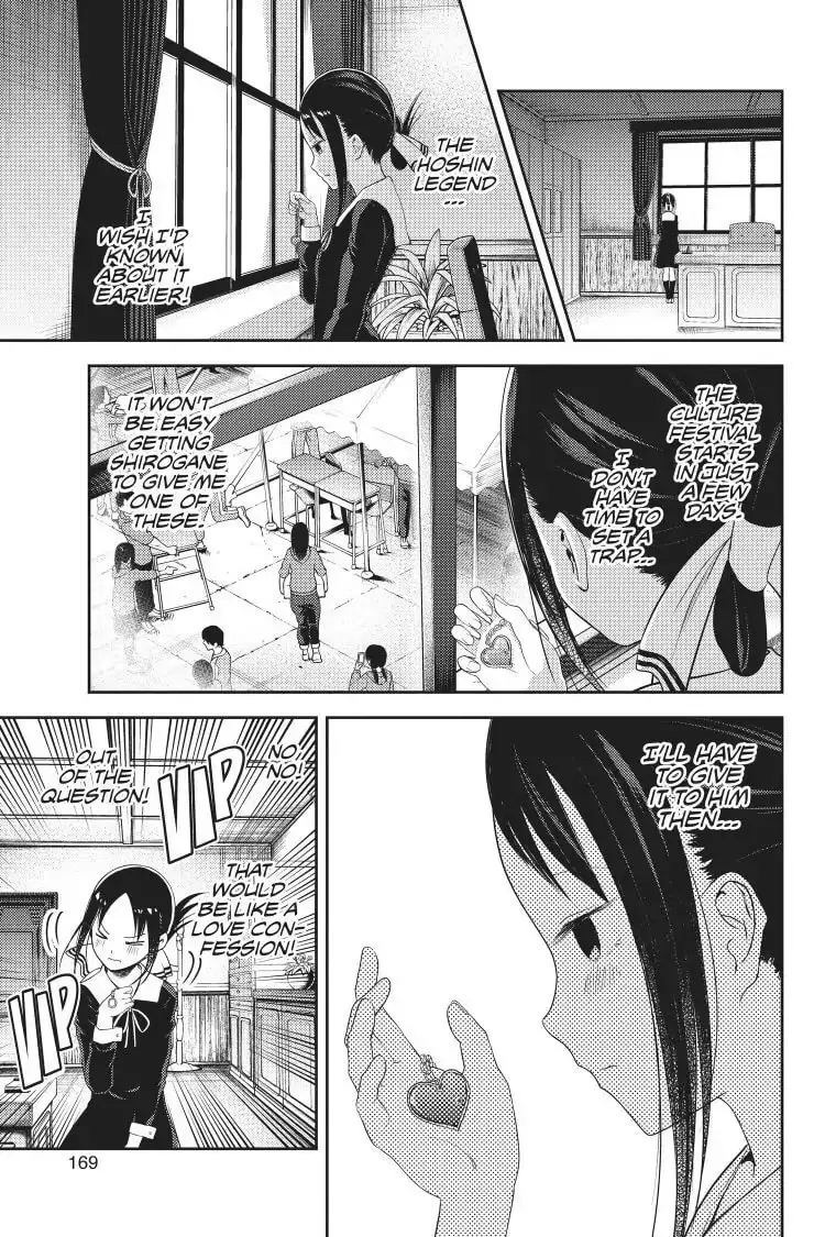 Kaguya-sama: Love is War (Colored) - Chapter 120 - Page 5
