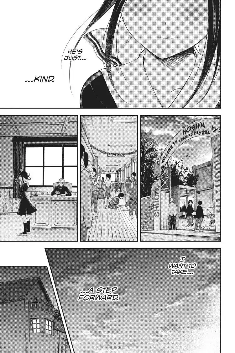 Kaguya-sama: Love is War (Colored) - Chapter 120 - Page 13