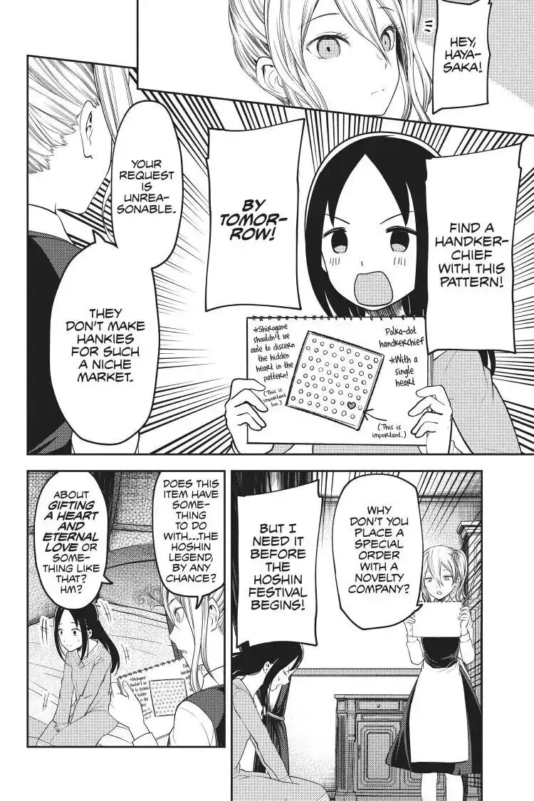 Kaguya-sama: Love is War (Colored) - Chapter 120 - Page 14