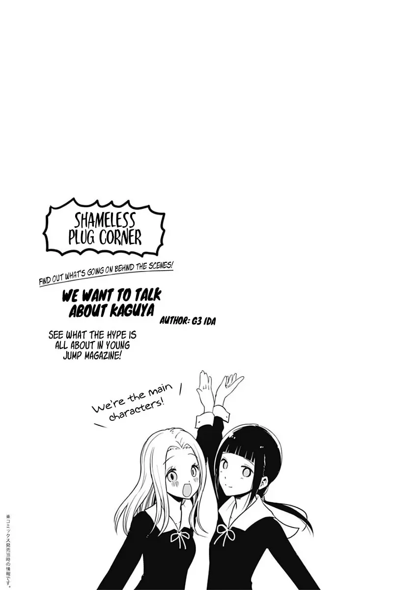 Kaguya-sama: Love is War (Colored) - Chapter 121.5 - Page 6