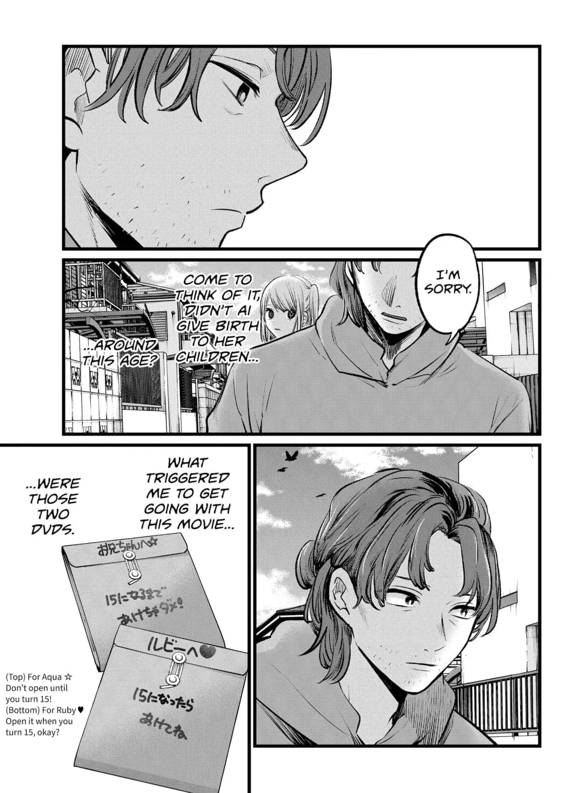 OSHI NO KO - Chapter 112 - Page 14