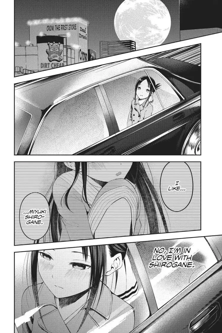 Kaguya-sama: Love is War (Colored) - Chapter 122 - Page 7