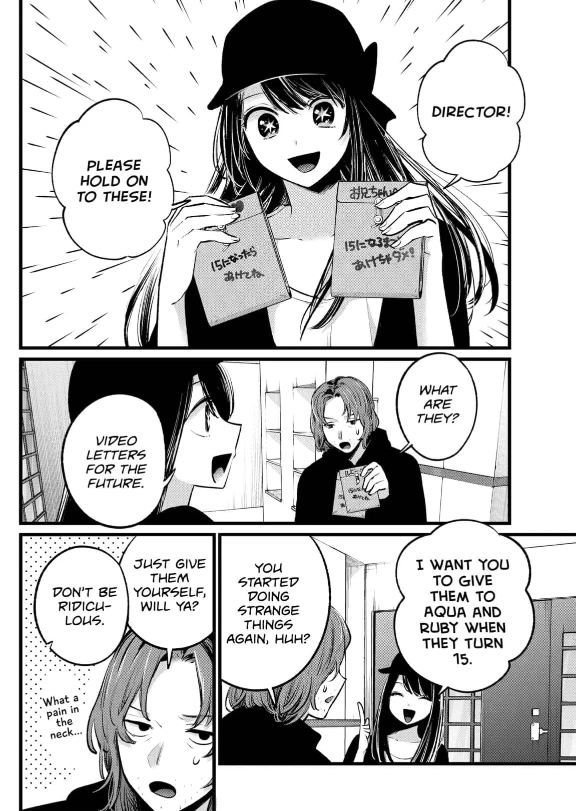 OSHI NO KO - Chapter 112 - Page 15