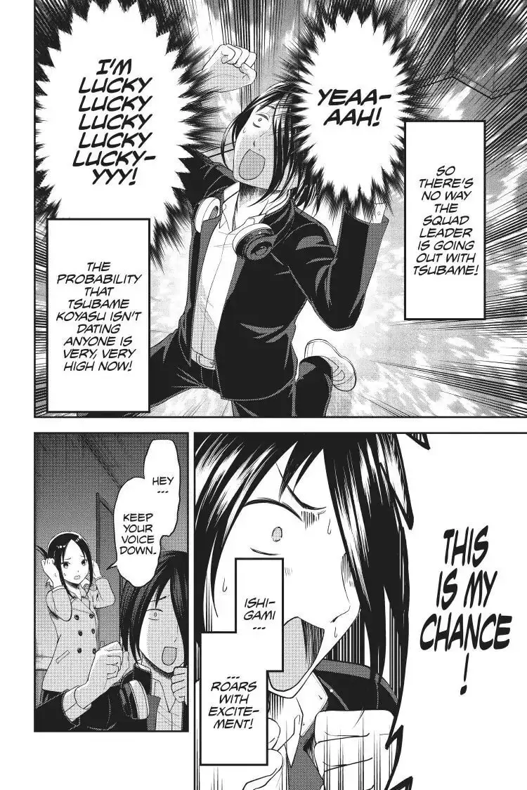 Kaguya-sama: Love is War (Colored) - Chapter 122 - Page 17